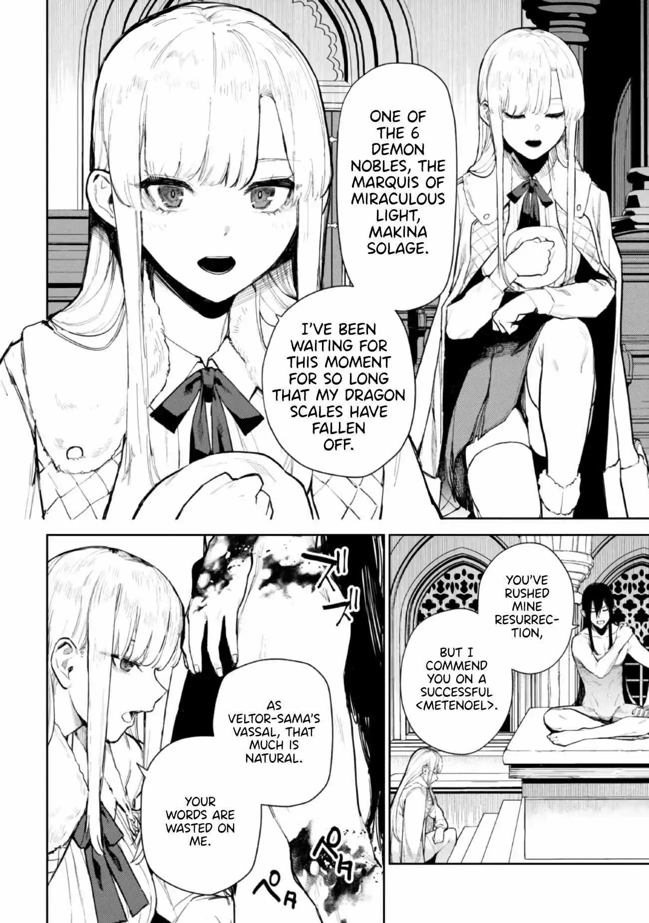 Demon Lord 2099 Chapter 1 8